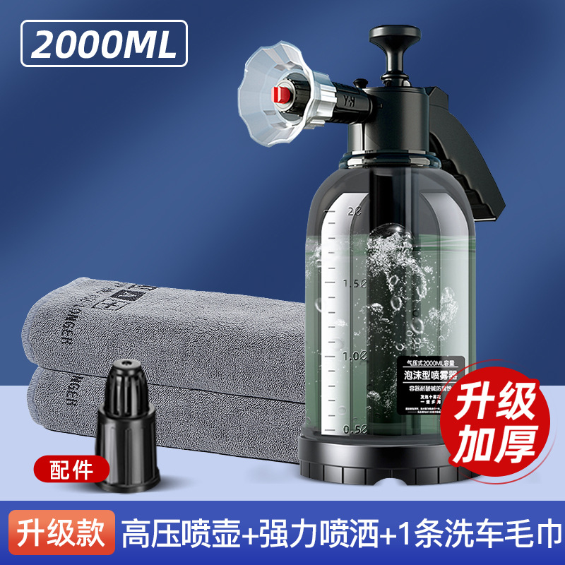 Foam Wash Sprayer, Other High pressure car wash water gun - tenth-generation-high-pressure-sprayer-watering-nozzle-1-high-density-towel