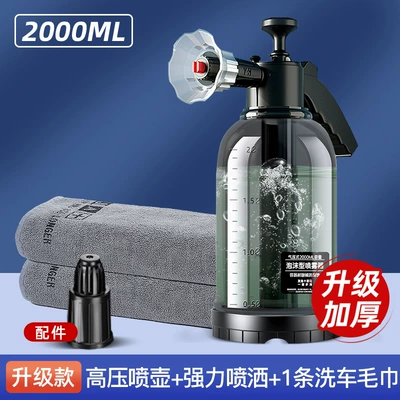Water Gun Nozzle Foam Liquid, High pressure car wash water gun - ten-generations-of-high-pressure-water-kettles-flower-watering-nozzles-1-high-density-towel