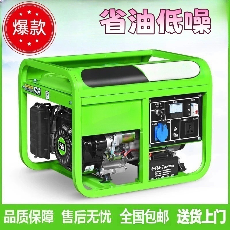 汽油发电机三相380V家用变频小型汽油发电机应急户外施工便携式