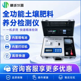 水质分析仪;其他环境检测;粉尘采样仪