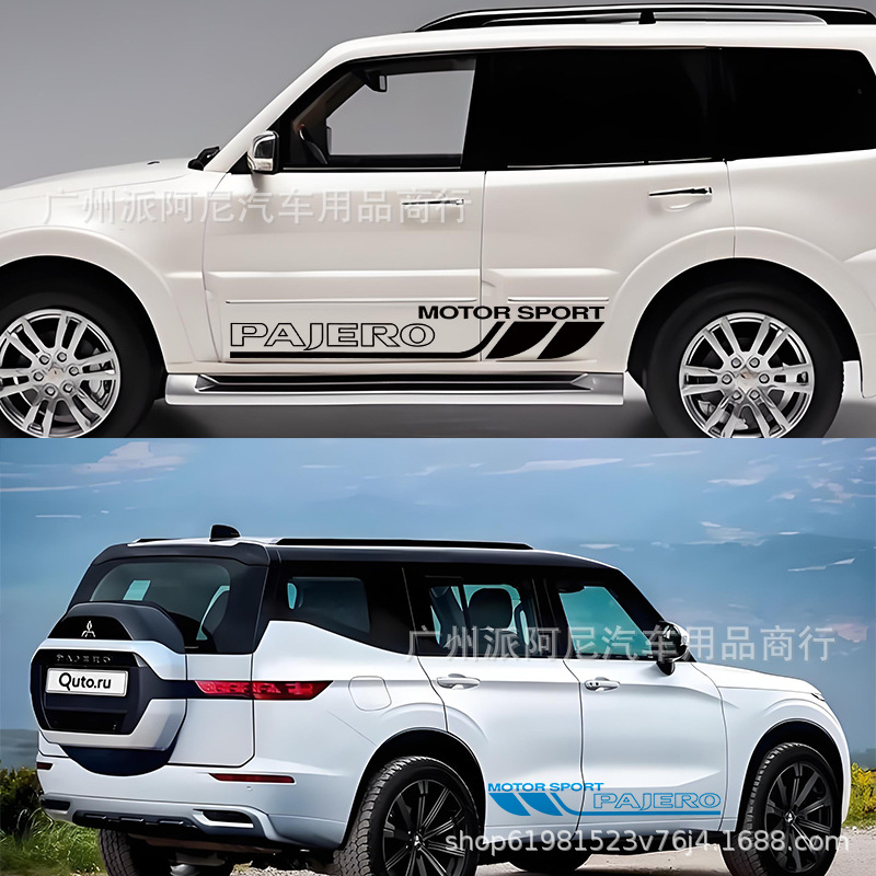 Suitable for Mitsubishi PAJERO Pajero Side Skirt Sticker Car Door Pull Flower Car Sticker Scratch Covering Creative Sticker