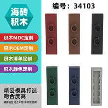 ��1kg�������ָ�34103�Ƽ������ǻ�ľС������ɢ���1&times;3��ת����