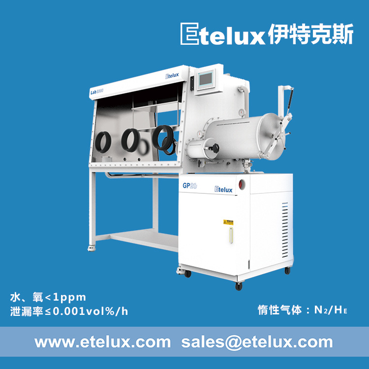Etelux1500一体双工位真空手套箱惰性气体系统实验室1500