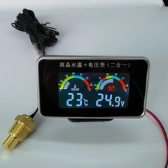 クロスボーダー12v24v自動車トラック改造2 in 1電子水温計デジタル液晶カラースクリーン表示電圧計