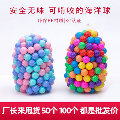 thickening Marine ball Bobo ball Toy Ball tasteless baby indoor Ball pool game colour Net decorate