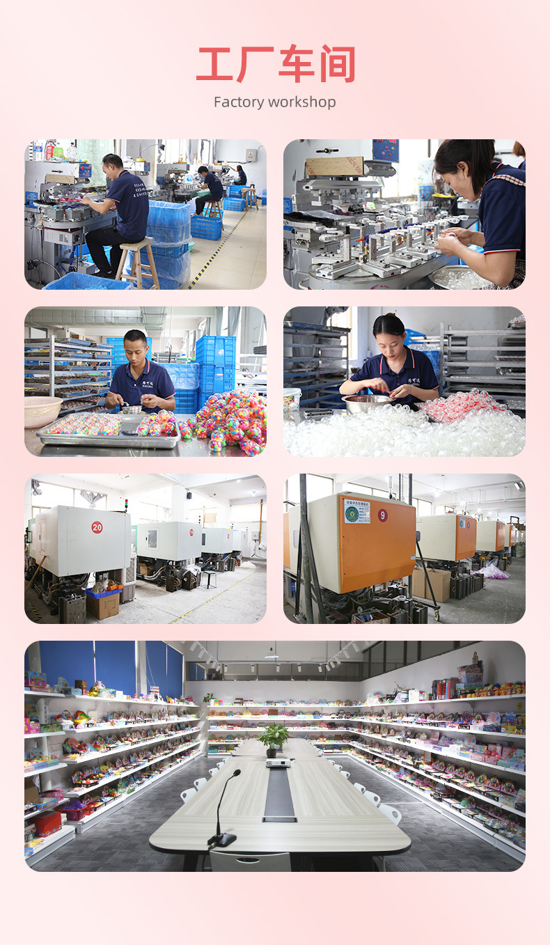 详情页（捏捏乐）-义乌市尚润玩具厂-1_17