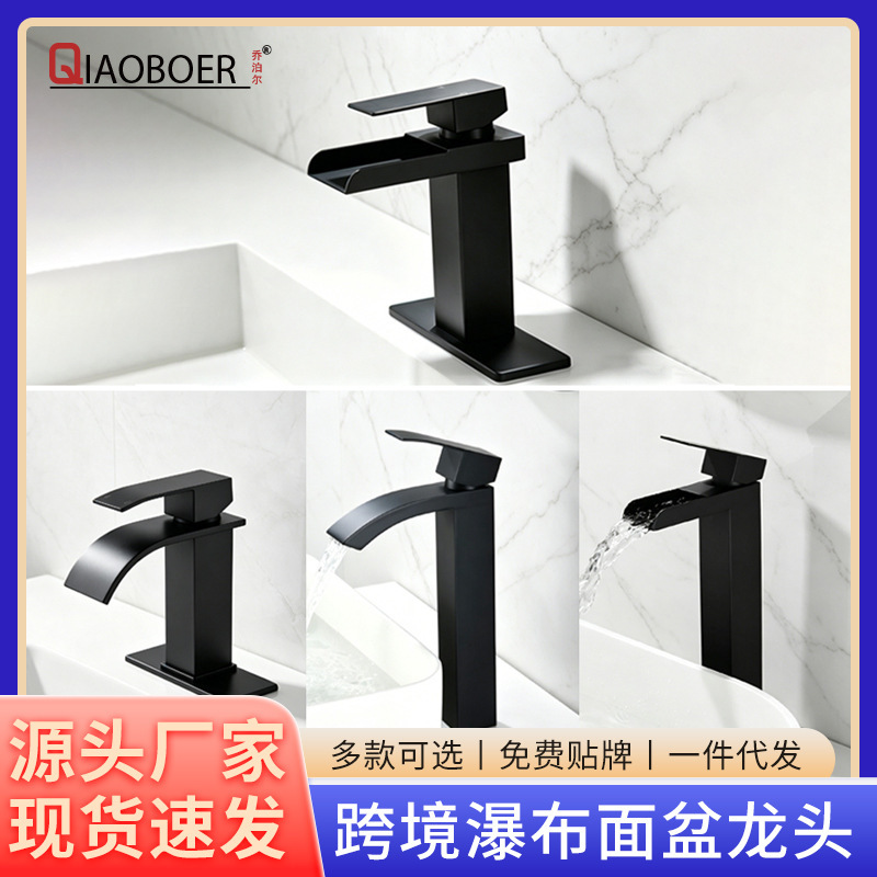 Cross-Border Black Waterfall Basin Faucet with Square Elbow, Wide Spout, Stainless Steel, Hot and Cold Water, for Countertop Basin