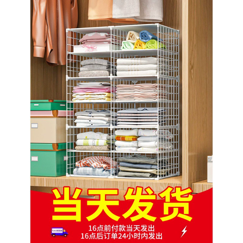 Folding clothes artifact stacking board T -shirt storage shelf shirt short -sleeved storage wardrobe layered folding clothes artifact