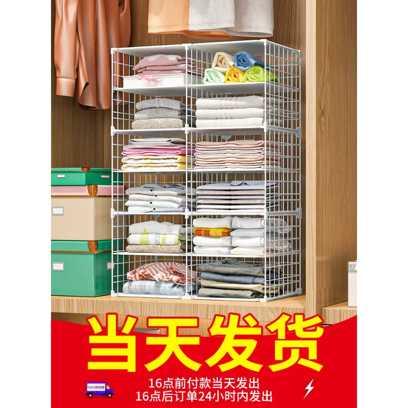 Folding clothes artifact stacking board T -shirt storage shelf shirt short -sleeved storage wardrobe layered folding clothes artifact