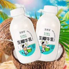 Su Xianggu 生ココナッツミルク 420ml*15 本フルボックスホテルドリンク新日ドロップシッピング