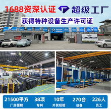 Һ������ƽ̨2-3���}��̶���܉ʽ늄������CС�ͺ�������؛��E18