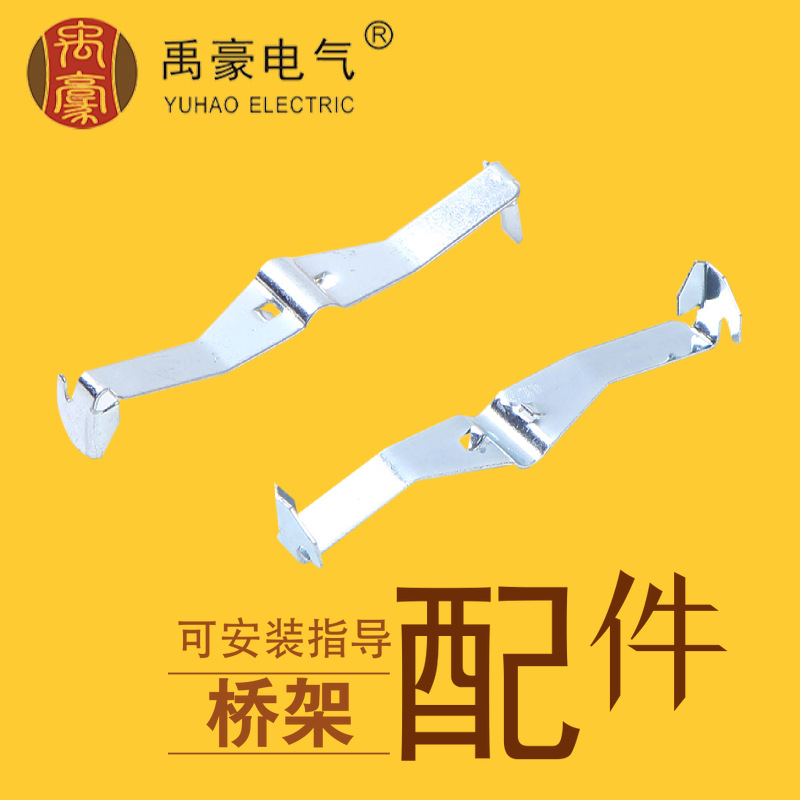 弹簧卡扣 网格桥架卡扣