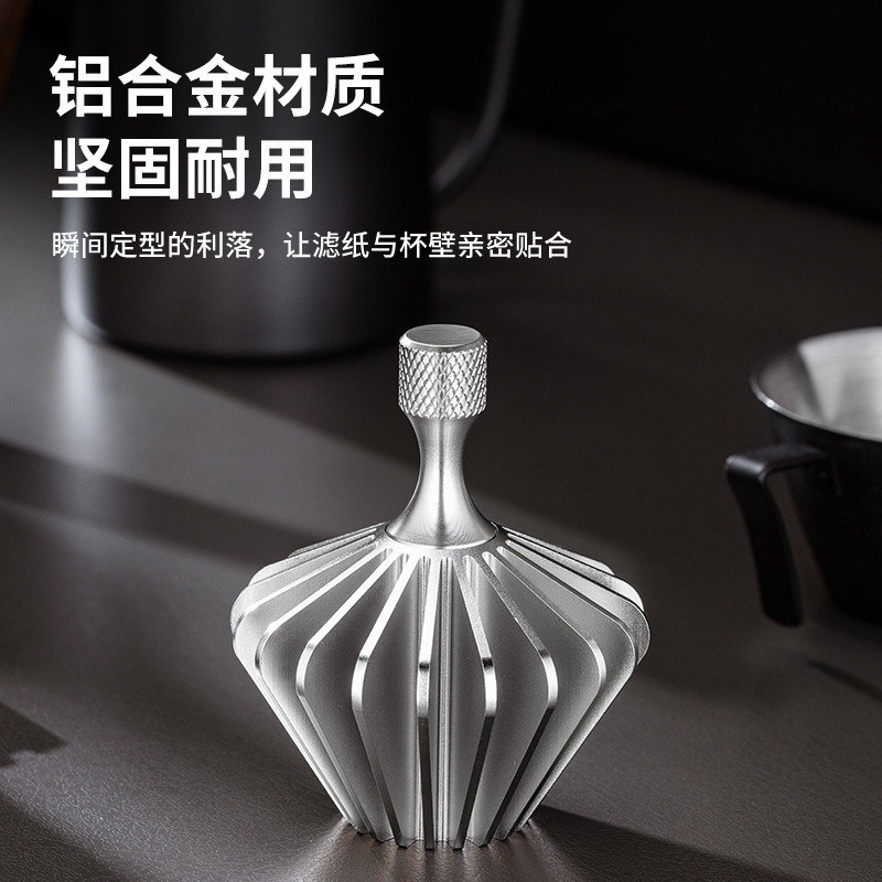 Kafes aluminum alloy coffee filter press, suitable for U-shaped, V-shaped, and bowl-shaped filters, universal filter press, V60 filter press Kafes aluminum alloy coffee filter press, suitable for U-shaped, V-shaped, and bowl-shaped filters, universal filter press, V60 filter press