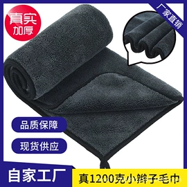 运动巾;茶巾;毛巾