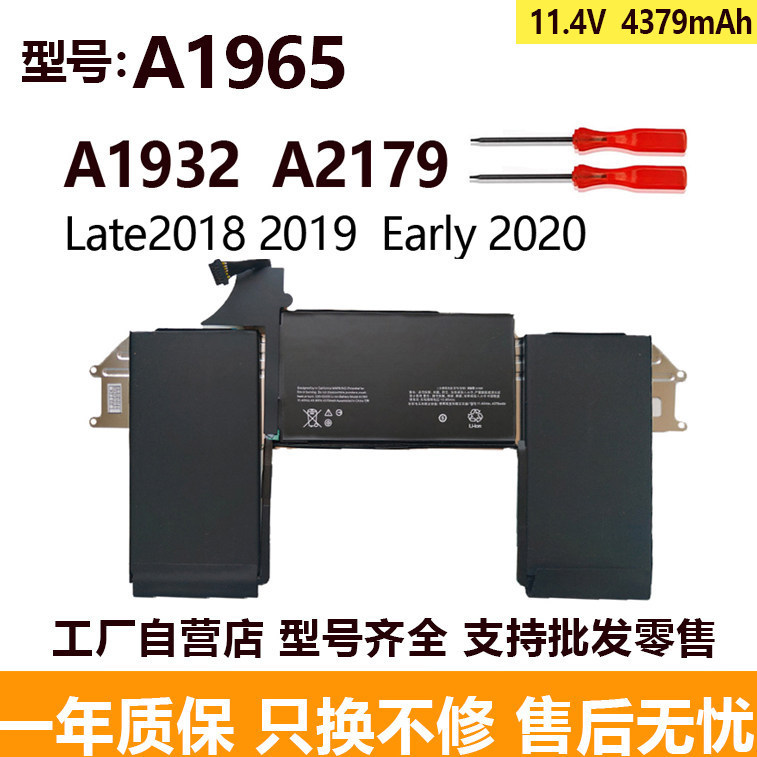 Compatible with Apple MacBook Air A1932 A2179 A2337 A1965 batteries from 2018-2019