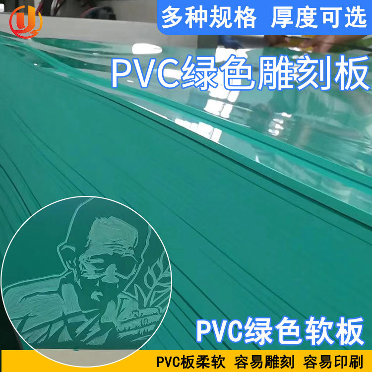 批发版画A4胶板PVC绿色麻胶版A3油墨柔软耐磨手工儿童雕刻软胶板