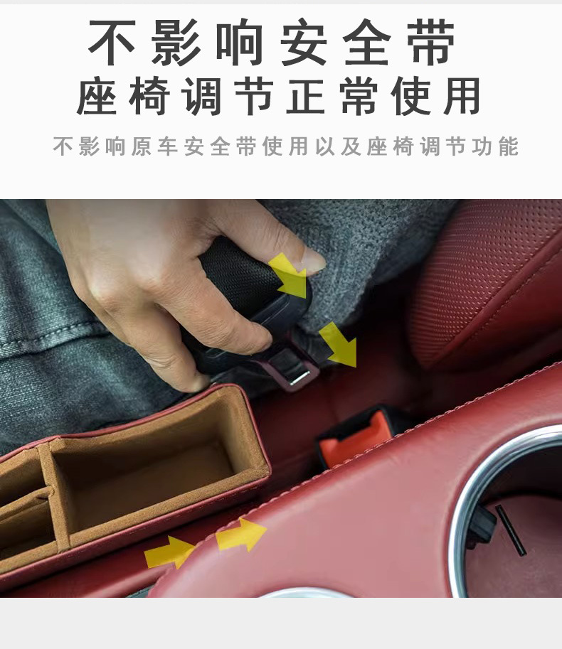 Car Seat Gap Storage Box Creative Interior Supplies Main and Passenger Cab Gap Debris Storage Box
