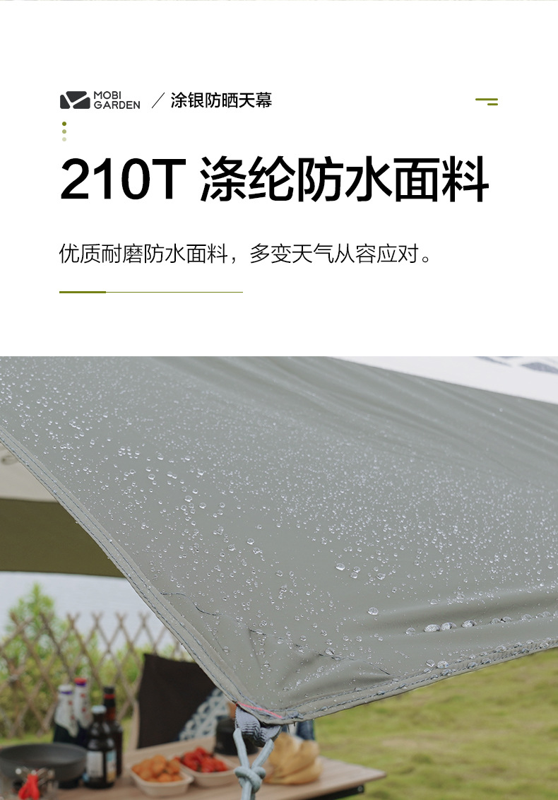 Mugod Junting 440 Canopy Tent Foldable Portable Camping Sunshade Sun Protection Rainproof Beach Shelter