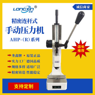 ���ΏS�Ҷ���AHPϵ���B�Uʽ̨ʽ�_���C����С��̨ʽ�քӉ����C