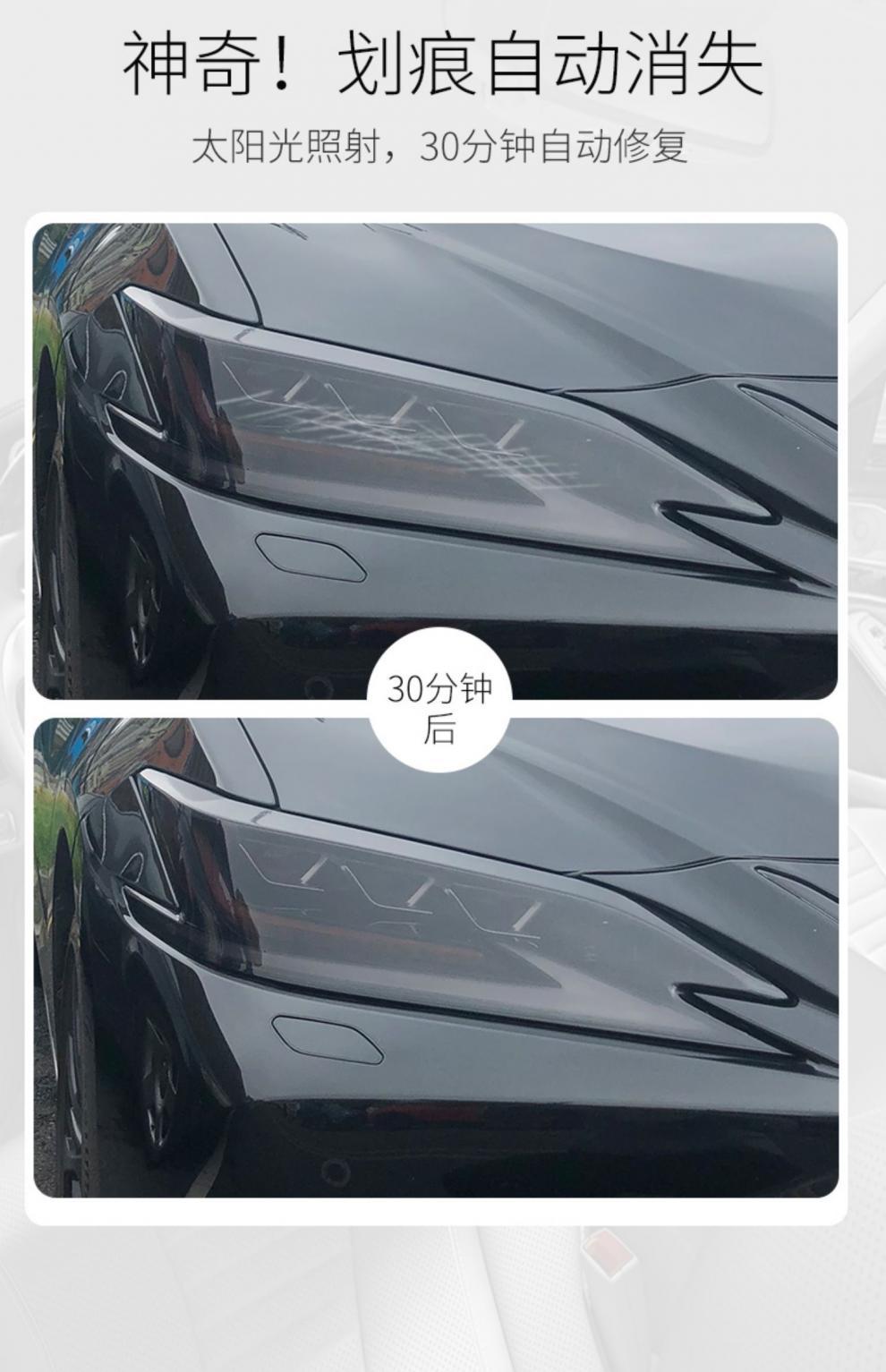 Suitable for Lexus blackened light film, headlight and taillight color changing light control film, transparent black warrior film-TPU