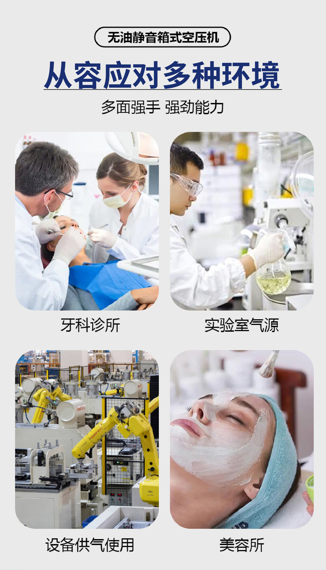 Manufacturer Customized Silent Box Type Small Oil-Free Air Compressor Portable Laboratory Air Blowing Dust Removal Air Source