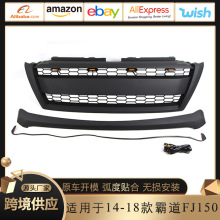 �m���14-18��Ե��������оWLand Crusier Prado FJ150 grille