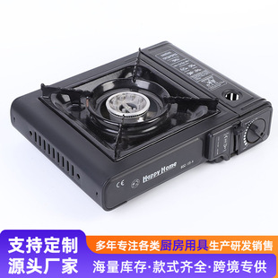 Cass Gas Stove Dual-Use Portable Gas Barbecue Stove Cassette Butane Outdoor Gas Stove Cassette Stove