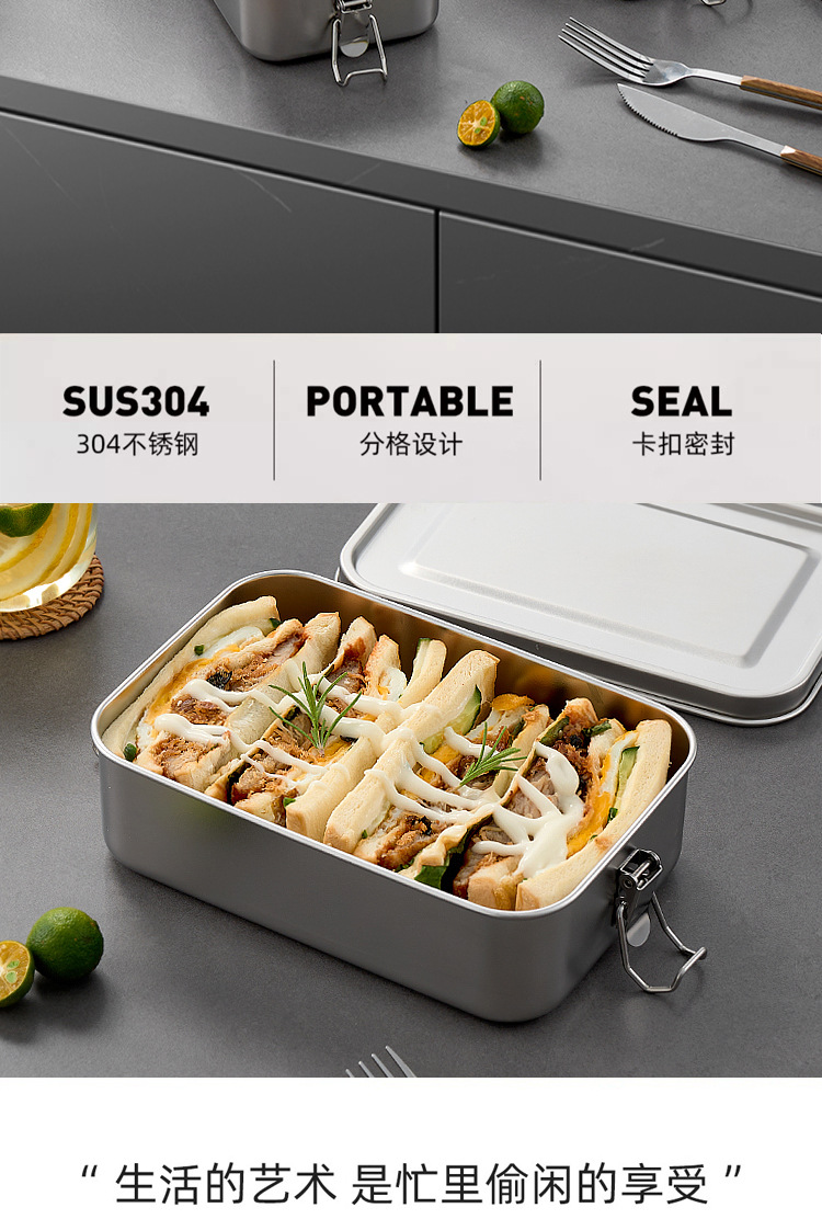 不锈钢卡扣饭盒_02.jpg