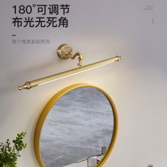北欧流行全銅鏡灯浴室トイレled鏡灯シンプル現代ホテル家庭用ins鏡棚灯