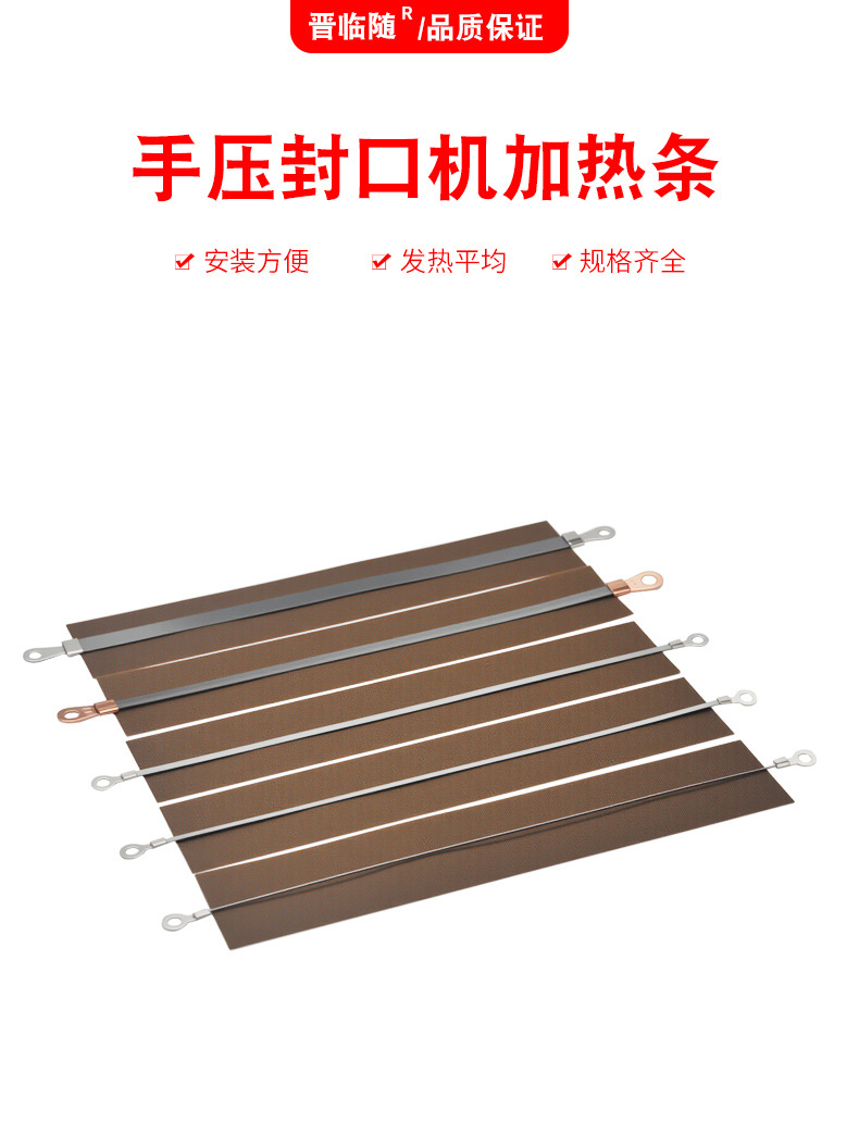 晋临随详情框架_01.jpg