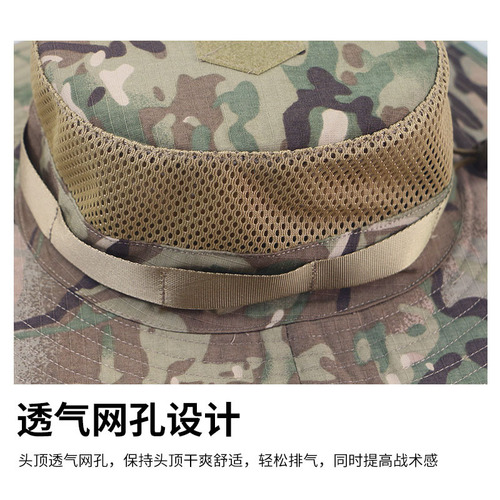 Cross-border tactical round edge cap camouflage bucket hat fishing hat outdoor quick-dry sunshade mountaineering fishing hat