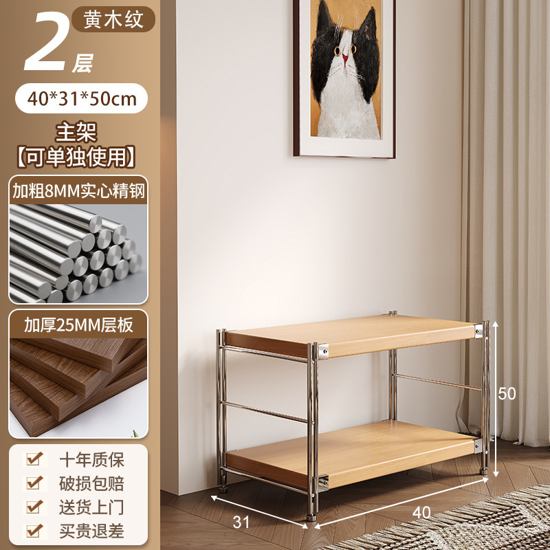 日式原木风置物架家用落地收纳架书本商品陈列展示架厨房储物架子|undefined