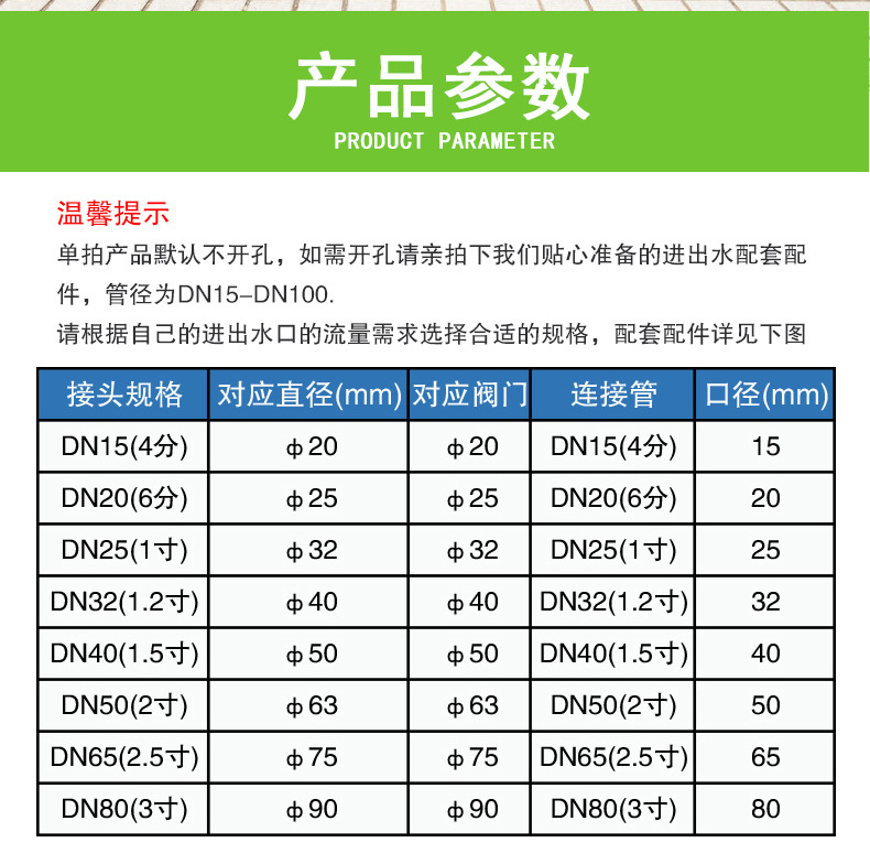聊城绿色--(4)_02