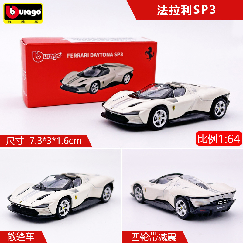 Nuevo modelo de coche de aleación artificial Bimago 1:64 Bugatti Porsche 911 Ferrari SF90 al por mayor