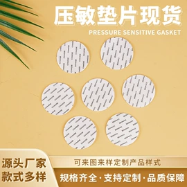 复合包装材料;不干胶标签;其他食品包装