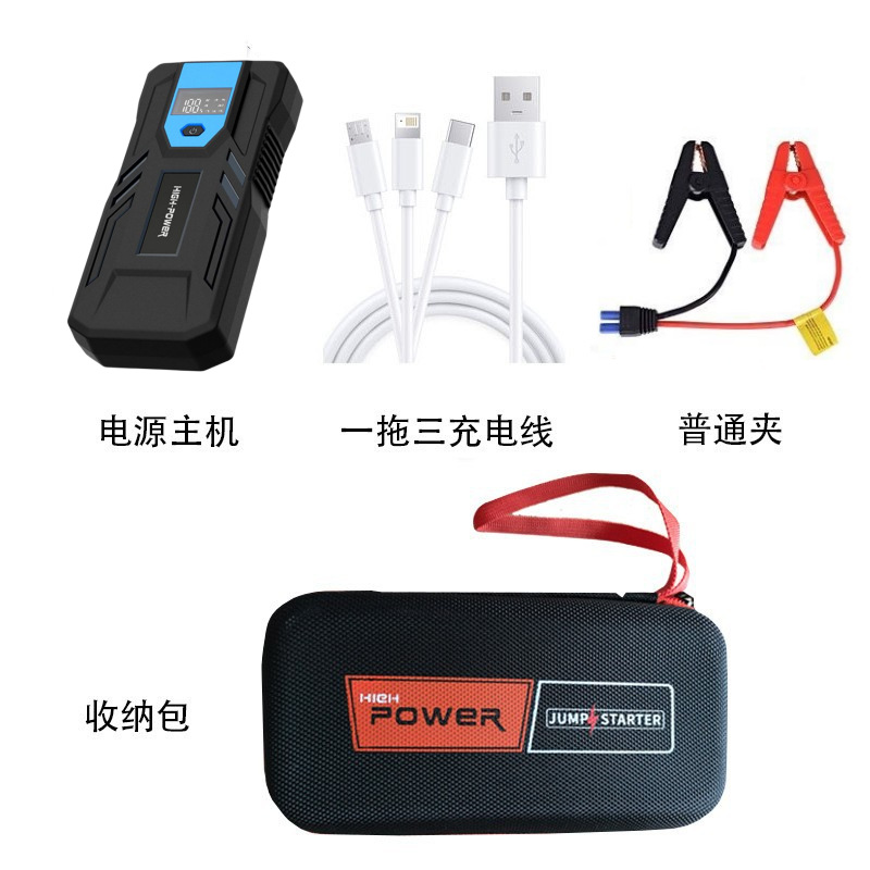 디지털 스크린 호스트 + 데이터 케이블 + 대담한 배터리 클립 + 캔버스 가방