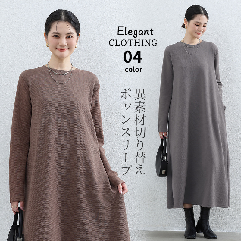 Spring and Autumn New Japanese Midi dress Solid Color Loose Long Sleeve with Pocket Base dress Large Swing Spring and Autumn New Japanese Midi dress Solid Color Loose Long Sleeve with Pocket Base dress Large Swing