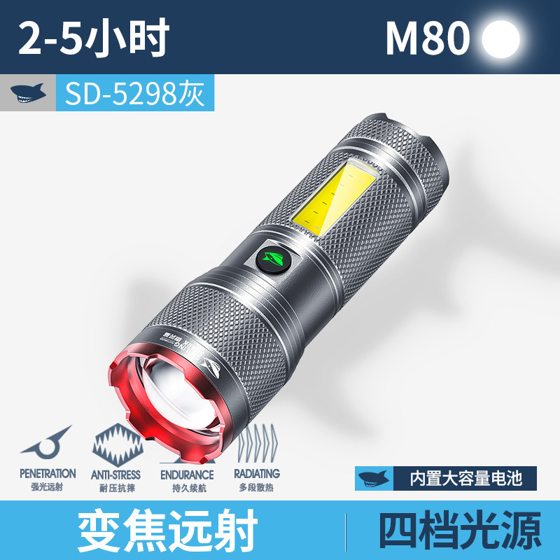 跨境新款激光强光手电筒充电户外超亮远射应急巡逻超长续航大容量|undefined