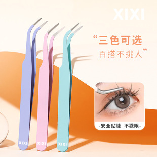 Xixi Golden Feather Clamp Tweezers False Eyelash Grafting Beginners Eyelash Teachers Special Safety Clip Novice Party