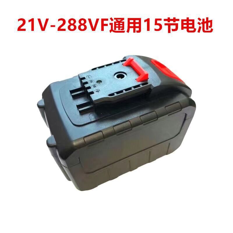 大容量電気ドリルバッテリー 48V ハンドドリル F2136V ハンドドリル充電式 F98VV リチウム電池ユニバーサルオリジナル F|undefined
