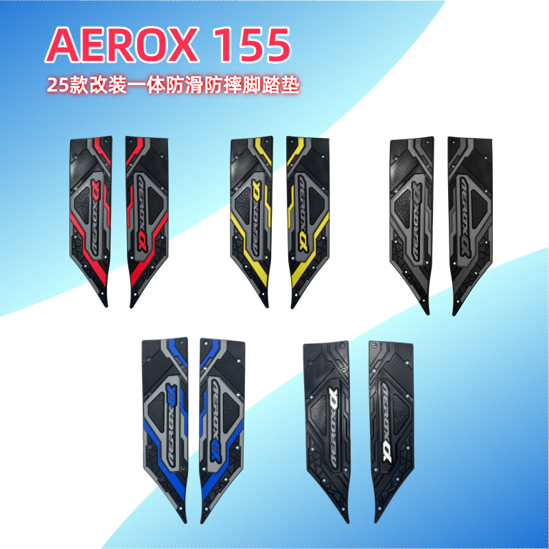 Suitable for Aerox 155 Motorcycle Foot Pads, Thickened and Non-Slip, 25 Cross-Border Factory Wholesale Electric Vehicle Foot Pads