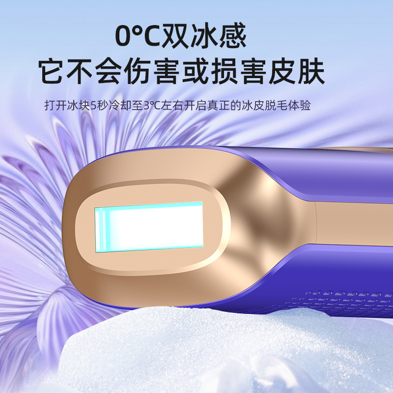 国境を越えた人気のサファイアシェーバー家庭用無痛全身陰部唇脇毛女性用IPL脱毛器|undefined