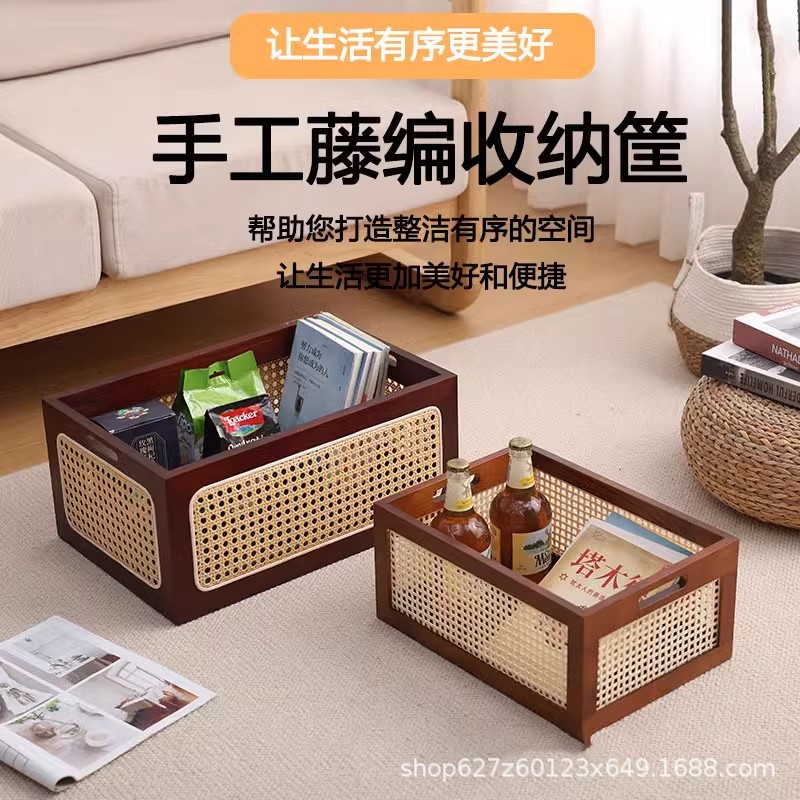 Cesta de almacenamiento de ratán de madera maciza japonesa personalizada mesa caja de almacenamiento de madera maciza sala de estar misceláneas libros y bocadillos organización y almacenamiento