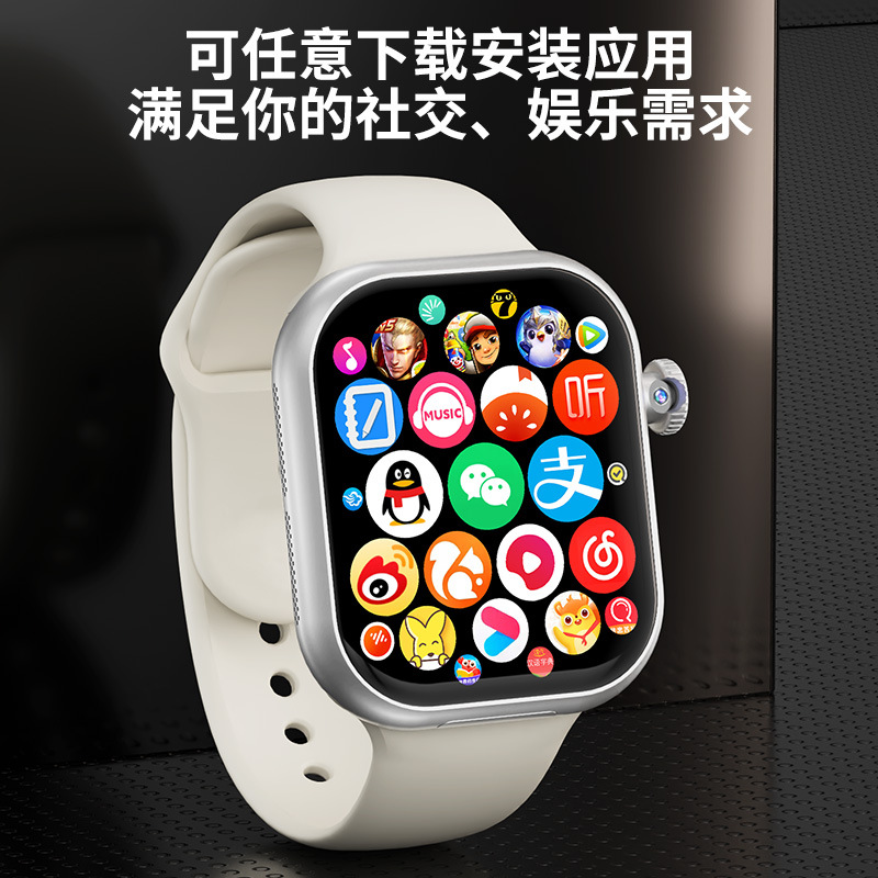 Huaqiangbei VP29 スマートフォン ウォッチ S10MAX と Shuncheng 4.0 インサート可能なカード通話フルネットワーク通信セルラー A バージョン