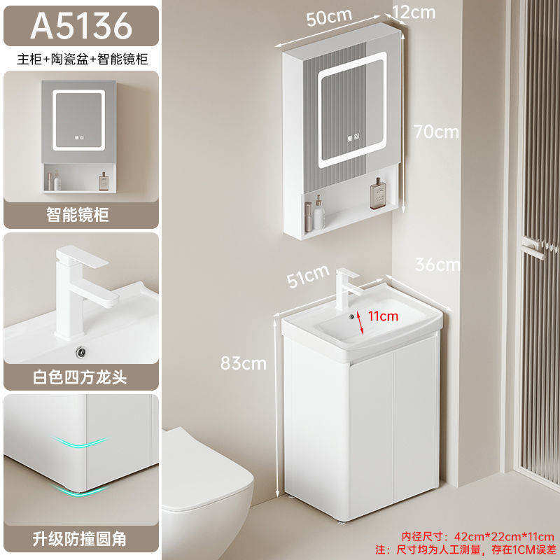 Arco de crema pequeño apartamento baño gabinete combinación engrosada panal lavado espacio lavabo piso lavabo integrado