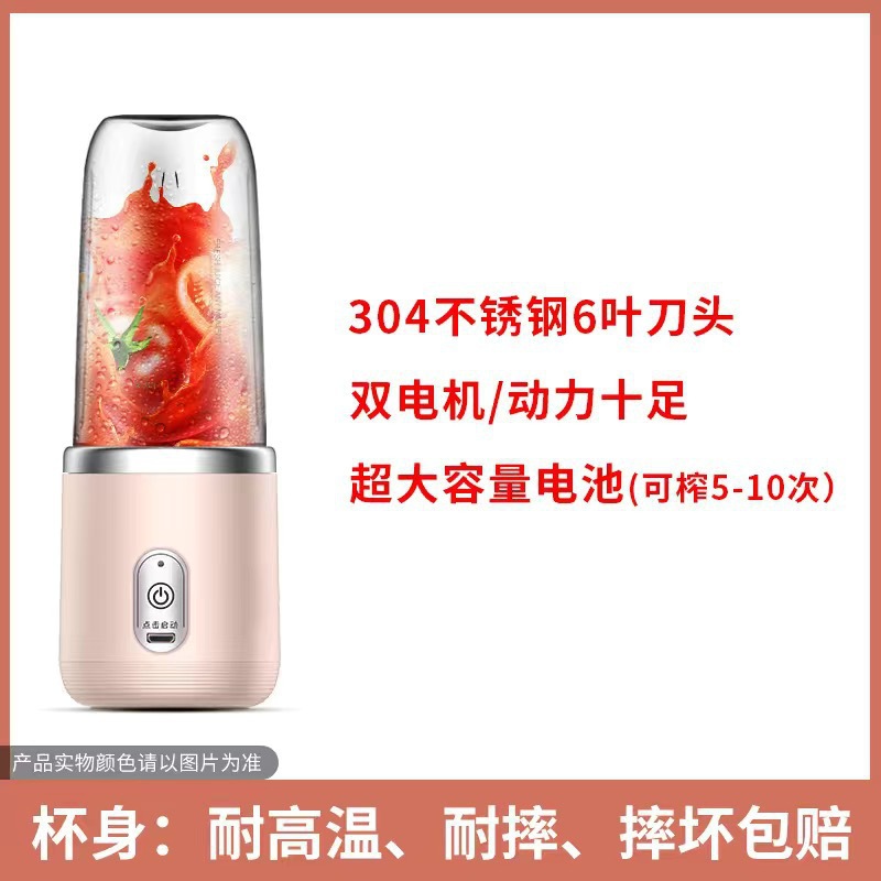 Juicer transfronterizo de seis cuchillos portátil recargable pequeña taza de jugo doméstico estudiante automático multifunción taza de jugo
