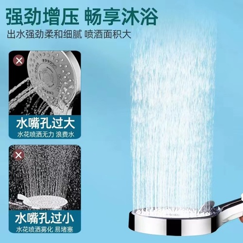 Household pressurized shower head wholesale bathroom bath water heater super pressure shower head handheld shower head