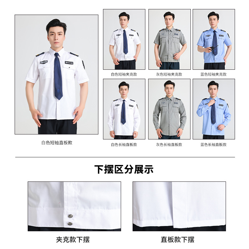 Trajes de trabajo de seguridad de verano mangas cortas mangas largas primavera y otoño camisas uniformes masculinas y femeninas propiedad de servicio camisa de seguridad image 4