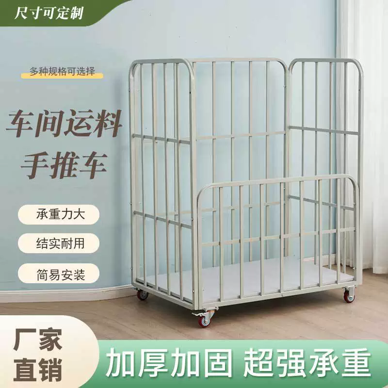 Швейная фабрика профессиональная тележка для мобильных полок