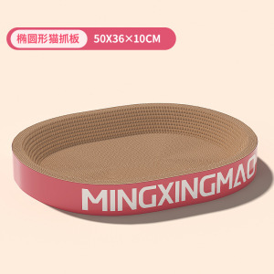 Resistente a los arañazos, resistente al desgaste y no a las virutas, tablero corrugado para gatos, nido para gatos, juguete para gatos integrado, garra de molienda, nido para gatos, lavabo para gatos